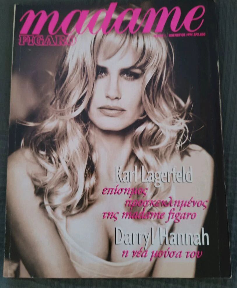 MADAME FIGARO GREECE magazine side cover Issue 1  November 1994
