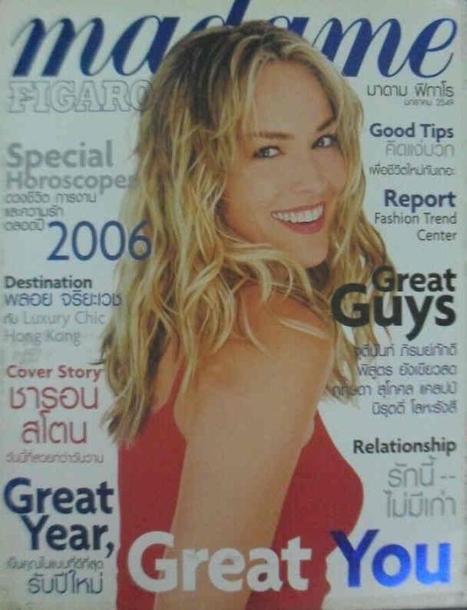MADAME FIGARO THAILAND magazine side cover   2006
