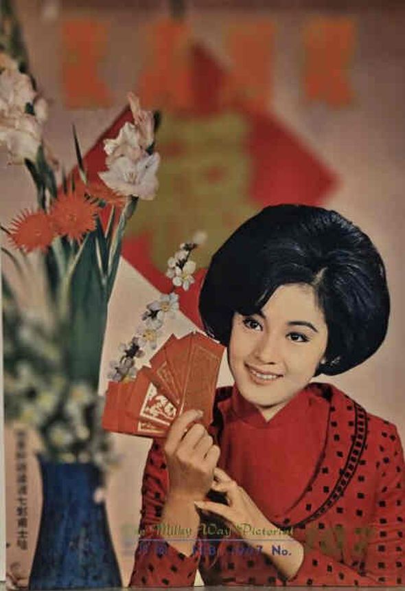 MILKY WAY PICTORIAL magazine side cover Issue 107  February 1967