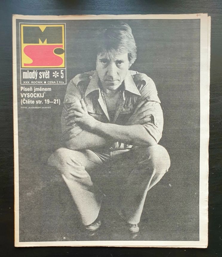 MLADY SVET magazine side cover Issue 5   1988