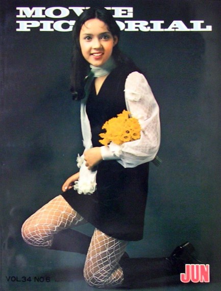 MOVIE PICTORIAL (JP) magazine side cover  Vol 34 #6 June 1969