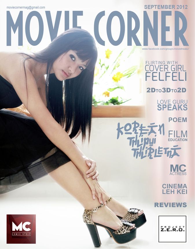 MOVIE CORNER magazine side cover  September 2012