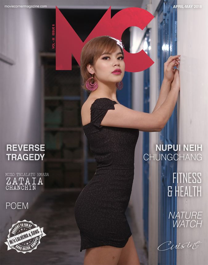 MOVIE CORNER magazine side cover  April/May 2018