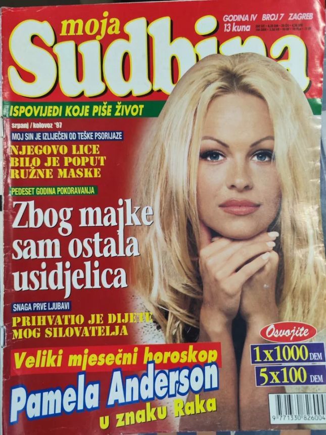 MOJA SUDBINA magazine side cover Issue 7  July/August 1997