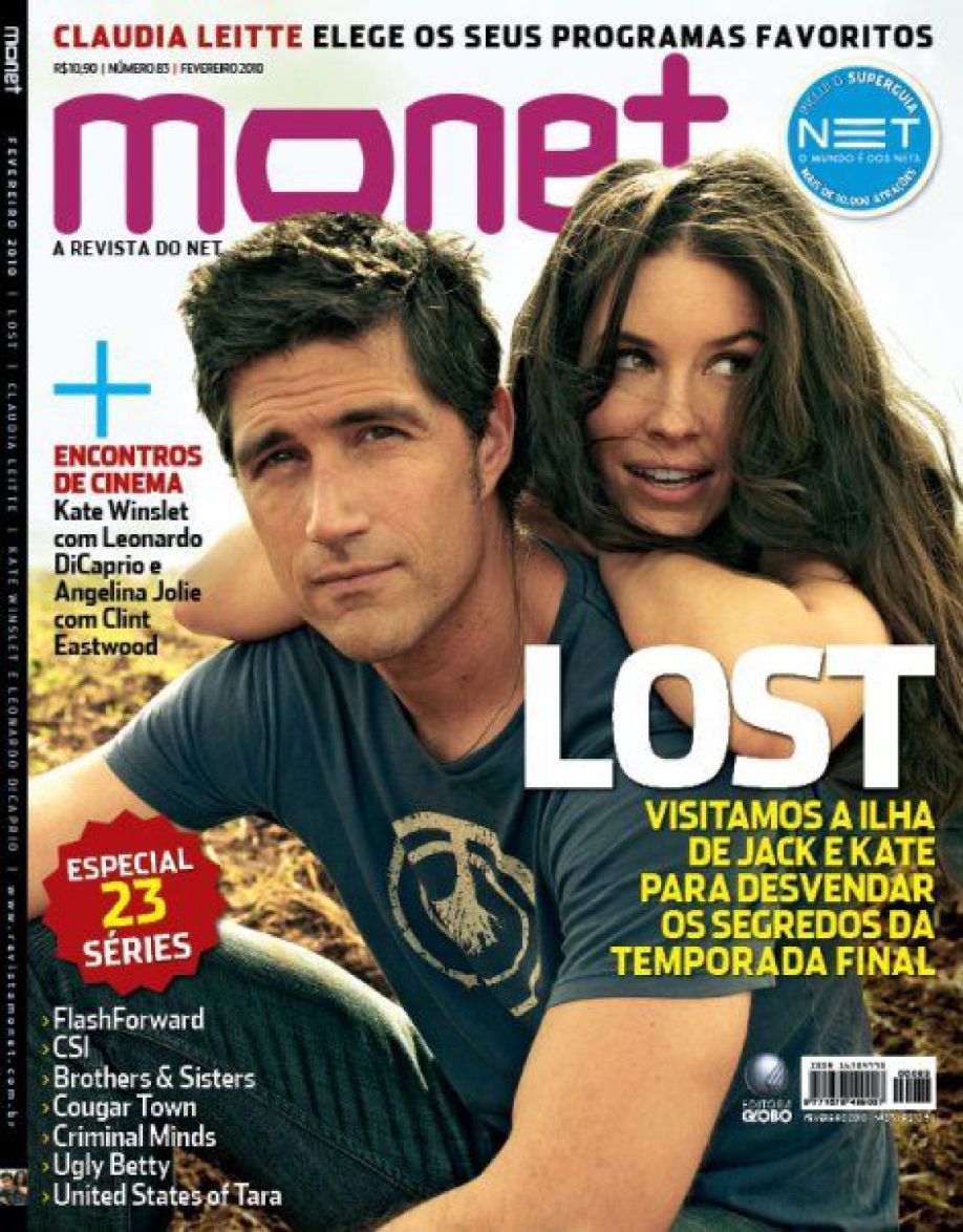 MONET magazine side cover  February 2010