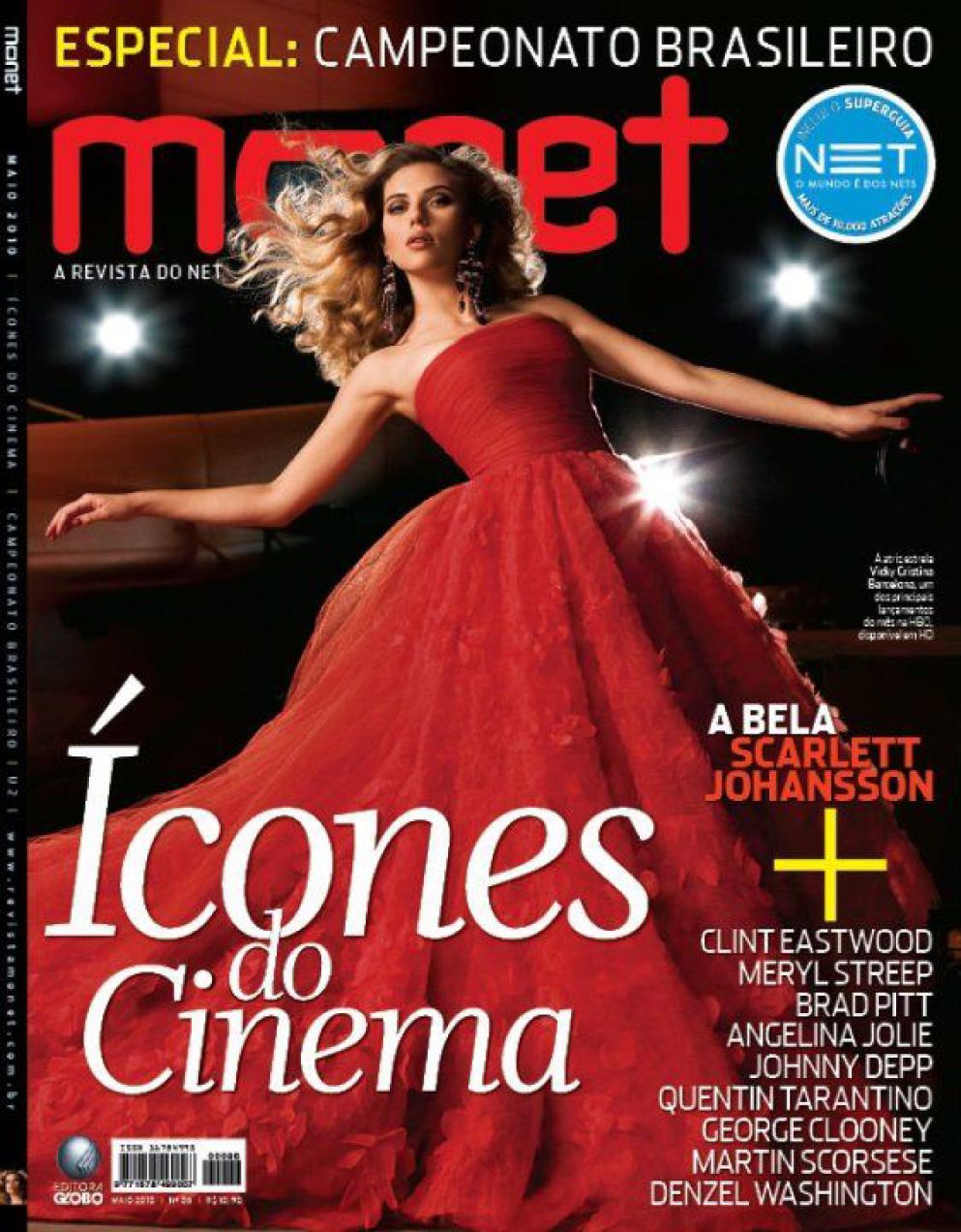 MONET magazine side cover  May 2010