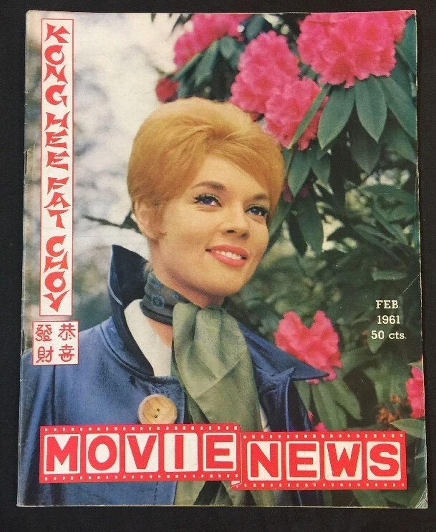 MOVIE NEWS magazine side cover  February 1961