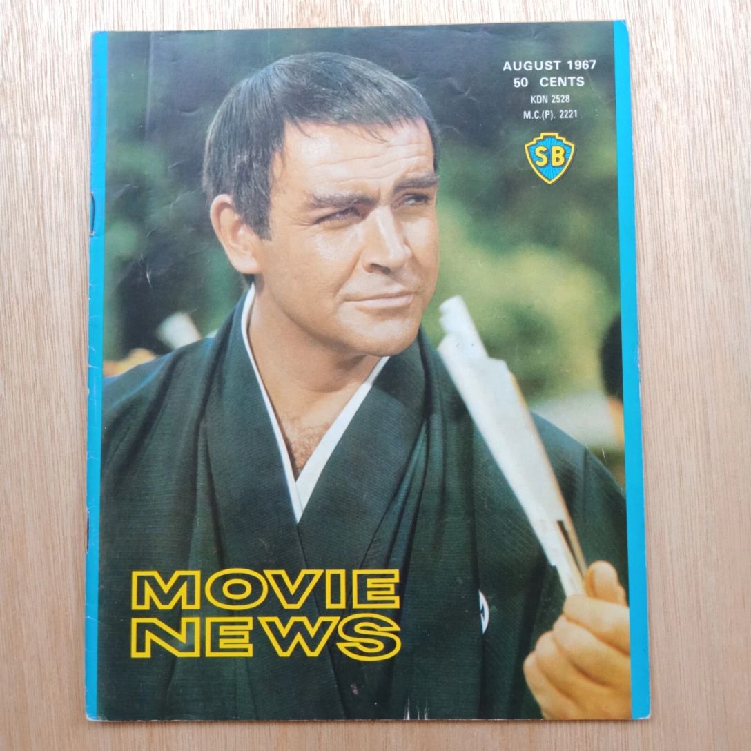 MOVIE NEWS magazine side cover  August 1967