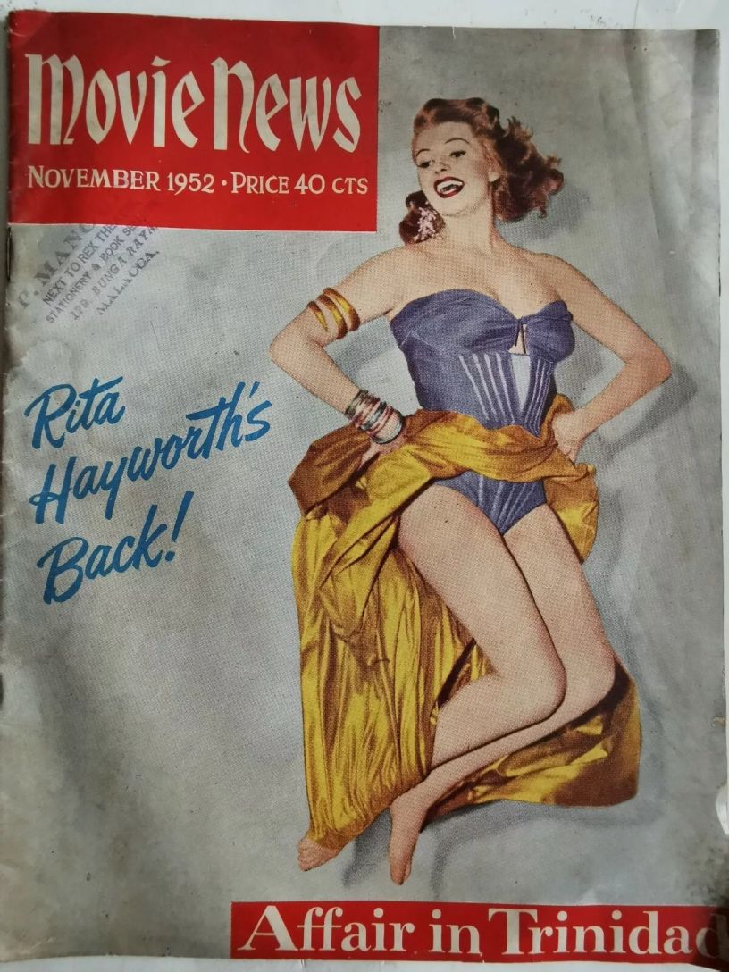 MOVIE NEWS magazine side cover  November 1952
