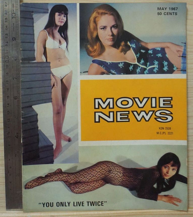 MOVIE NEWS magazine side cover  May 1967