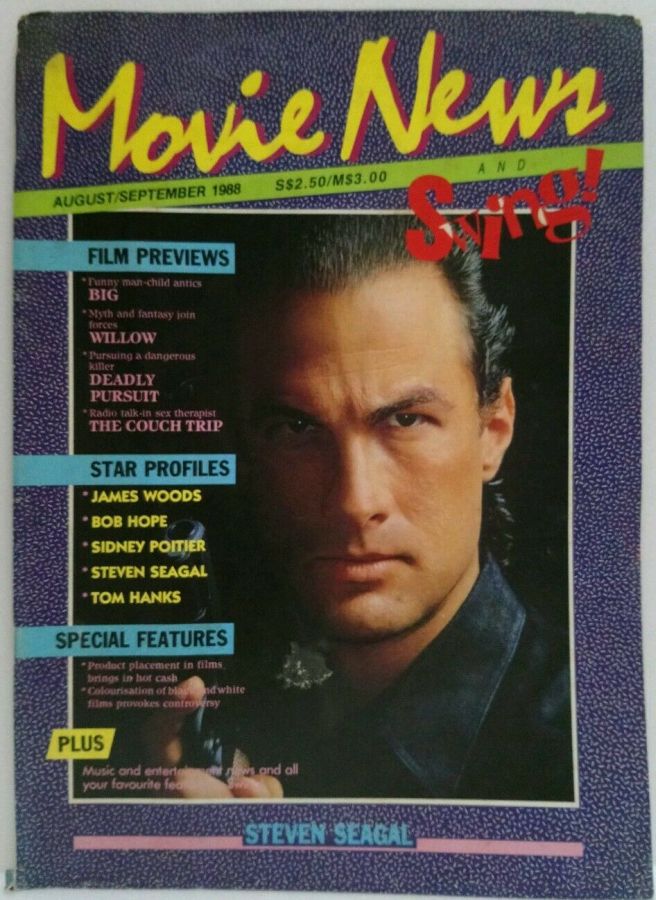MOVIE NEWS magazine side cover  August/September 1988