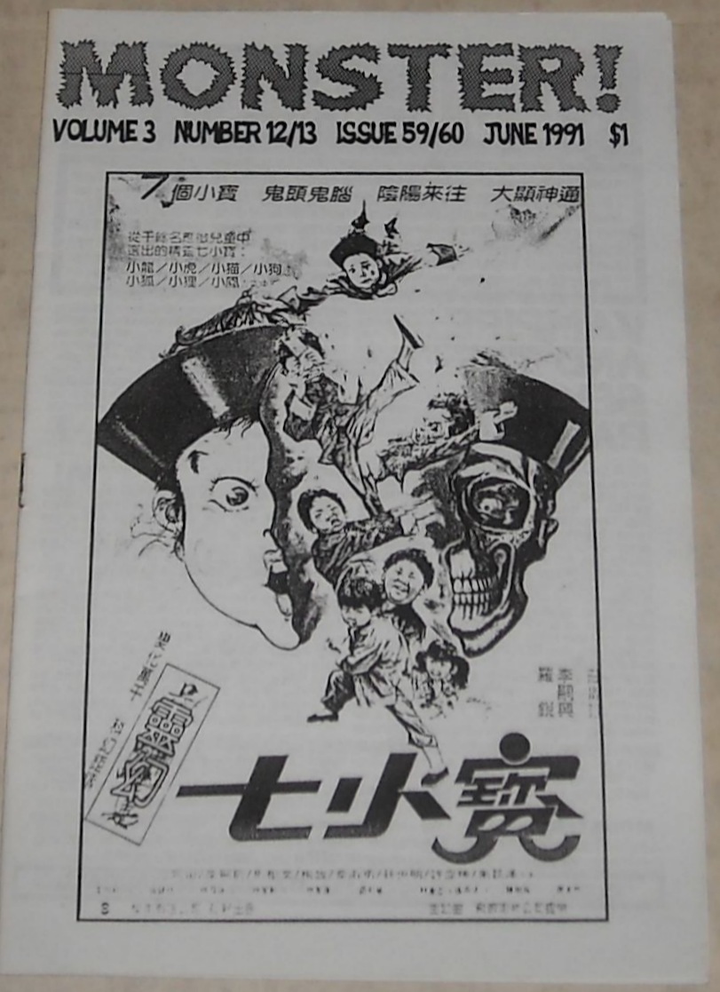 MONSTER! magazine side cover Issue 59/60  Vol 3 No 12-13 June 1991