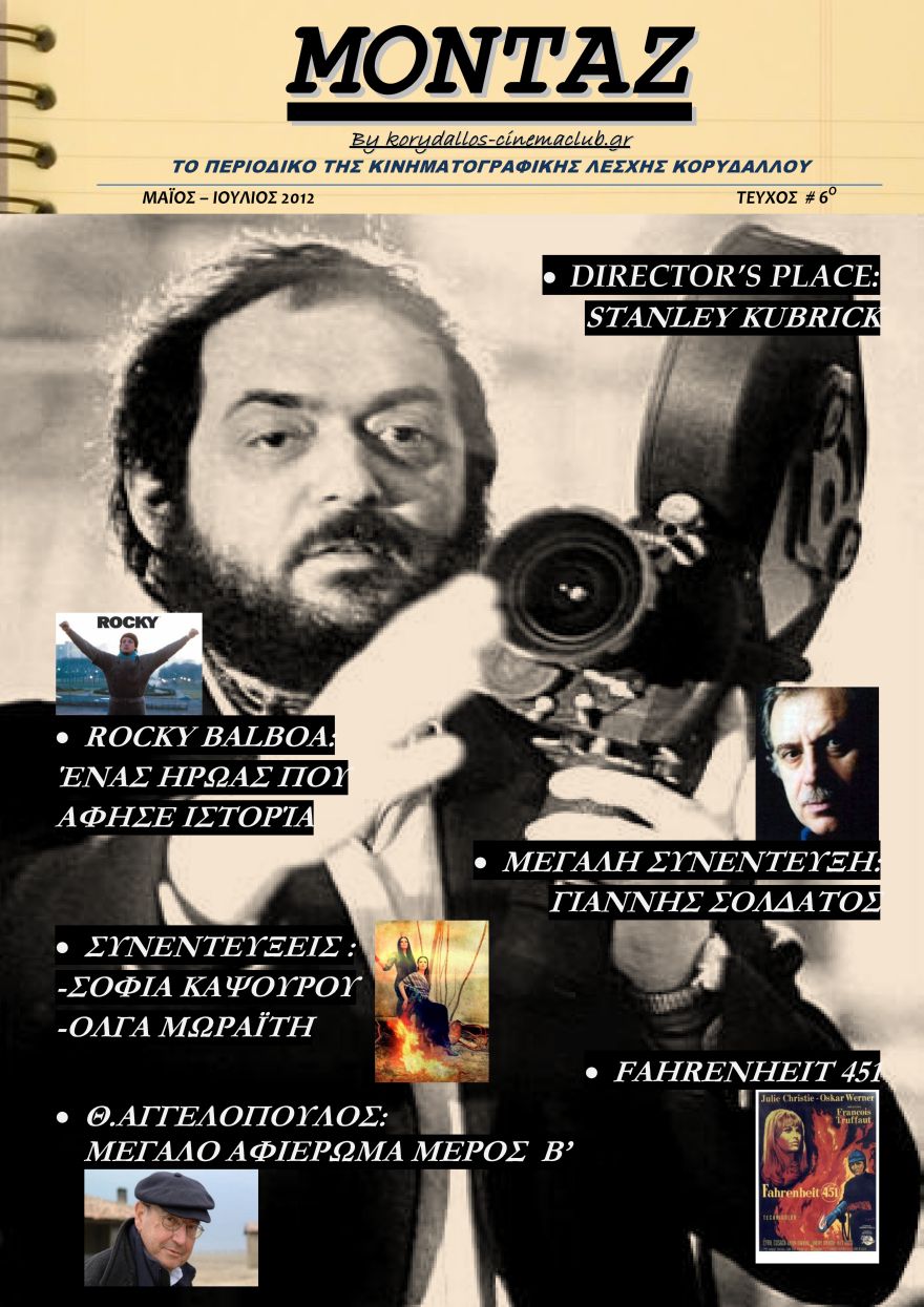 MONTAZ magazine side cover Issue 6  May/June 2012