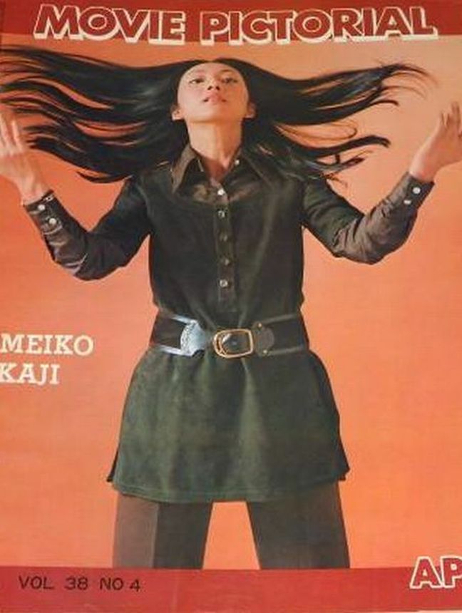 MOVIE PICTORIAL (JP) magazine side cover  Vol 38 No 4  April 1973