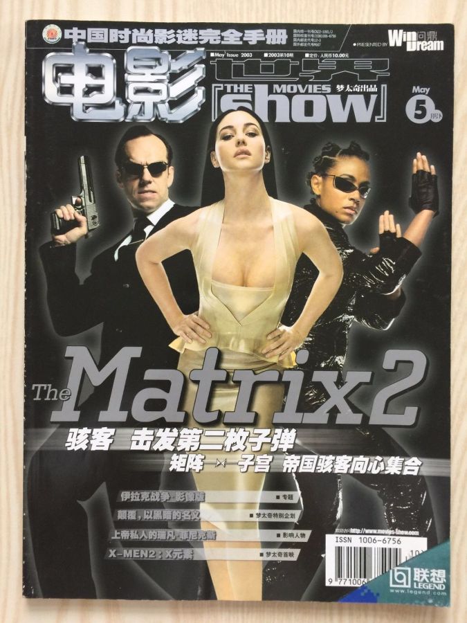 MOVIES SHOW | THE magazine side cover  May 2003