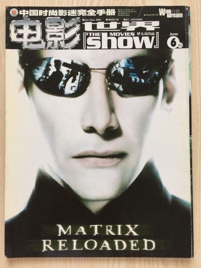 MOVIES SHOW | THE magazine side cover  June 2003