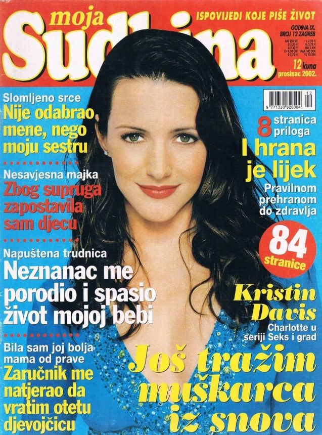 MOJA SUDBINA magazine side cover  December 2002