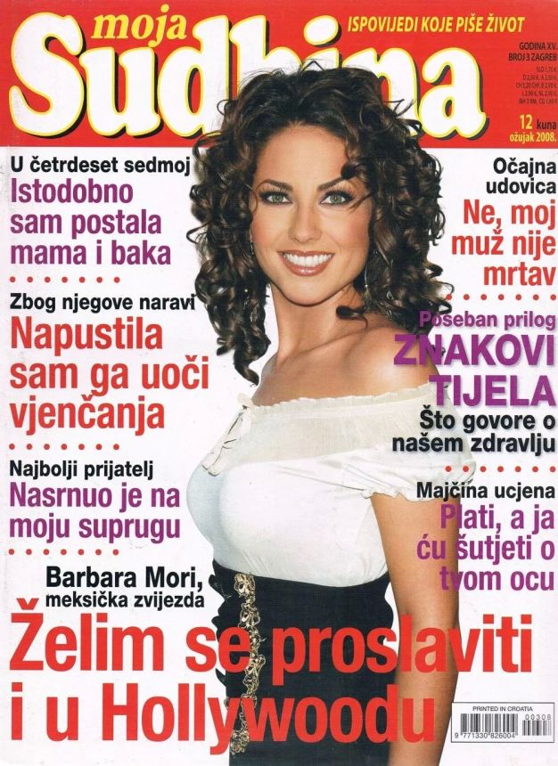MOJA SUDBINA magazine side cover  March 2008