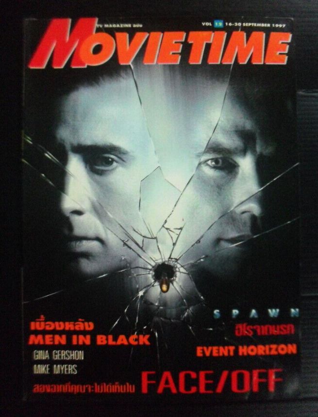 MOVIE TIME (Thai) magazine side cover Issue 12 16 September 1997