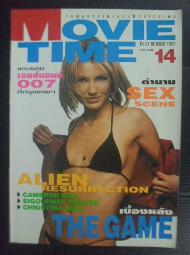 MOVIE TIME (Thai) magazine side cover Issue 14 16 October 1997
