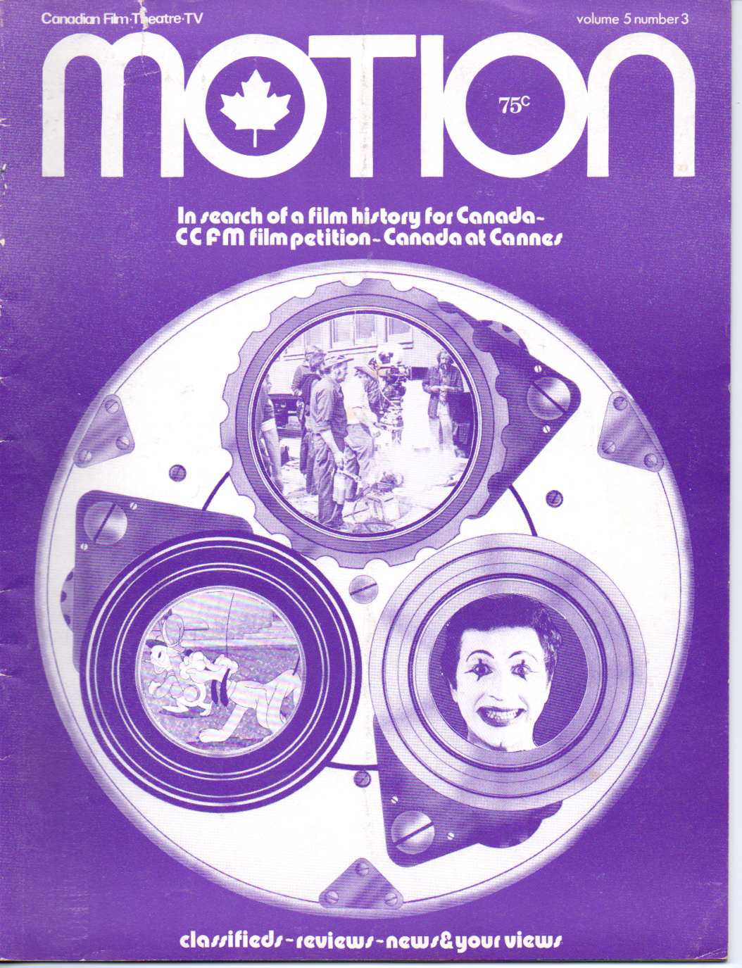 MOTION (Ca) magazine side cover  Vol 5 # 3 August/September 1976