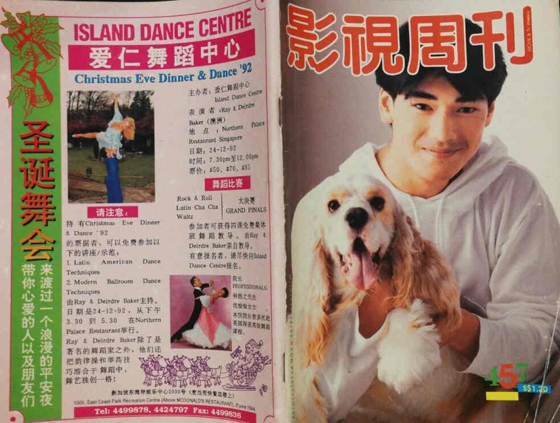MOVIE AND TV WEEKLY magazine side cover Issue 457  December 1992
