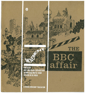 MOVEMENT magazine side cover Issue 6  1971