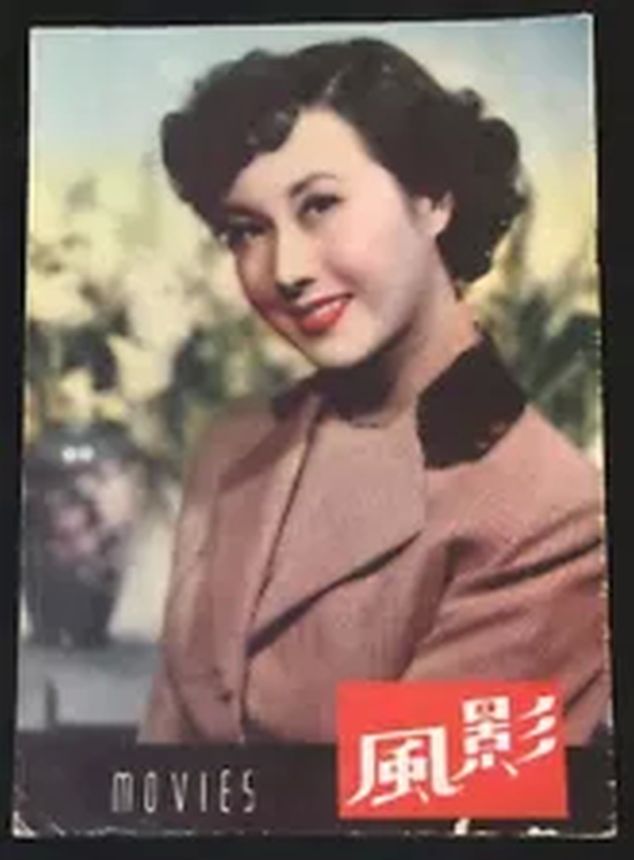 MOVIES (HK) magazine side cover Issue 19   1952