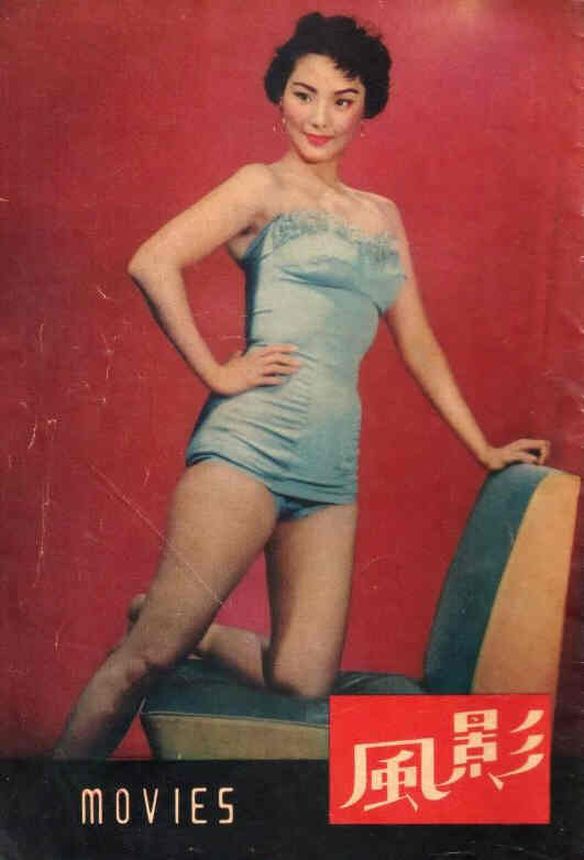 MOVIES (HK) magazine side cover Issue 42   1954