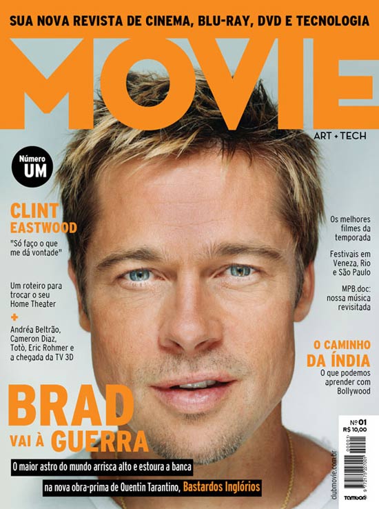 MOVIE (Brazil) magazine side cover Issue 1 October 2009