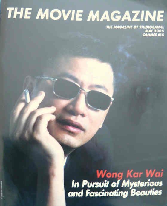 MOVIE MAGAZINE | THE magazine side cover Issue 15 May 2005