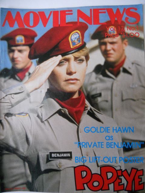 MOVIE NEWS (Au) magazine side cover  Vol 17 # 1  1981