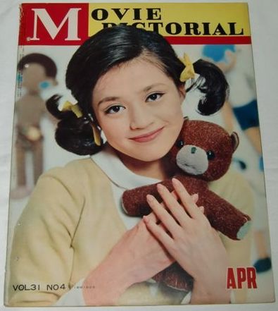 MOVIE PICTORIAL (JP) magazine side cover  Vol 31 # 4 April 1966