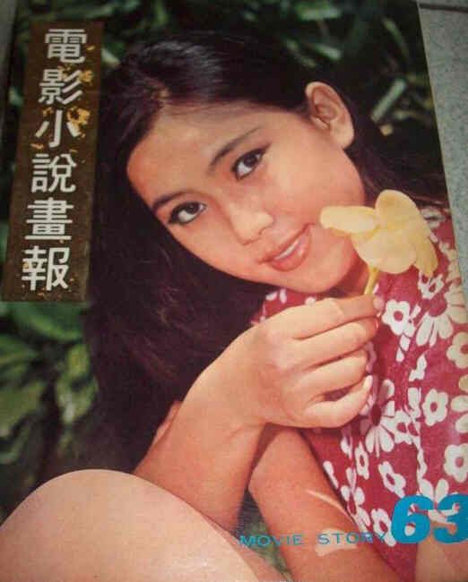 MOVIE STORY (HK) magazine side cover Issue 63  1971