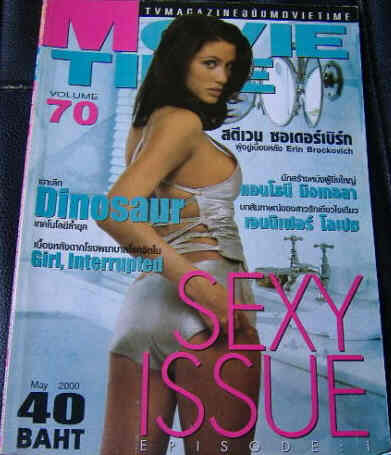MOVIE TIME (Thai) magazine side cover Issue 70 May 2000