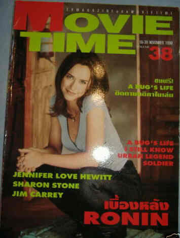 MOVIE TIME (Thai) magazine side cover November 1998