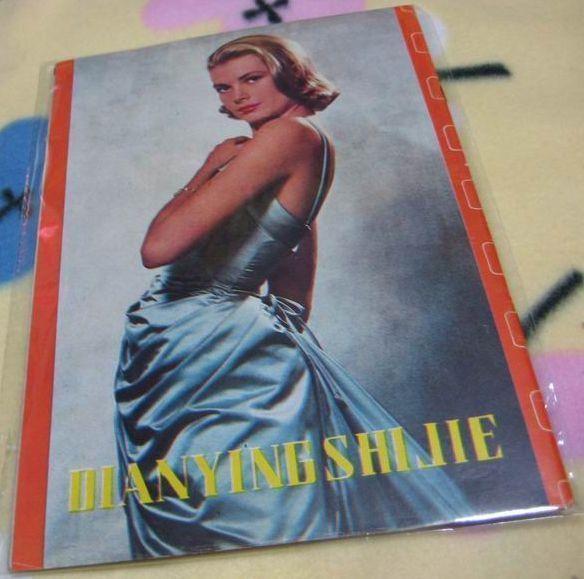 CINEMA WORLD magazine side cover Issue 2  1985