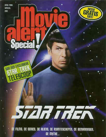 MOVIE ALERT magazine side cover Issue 1  2004