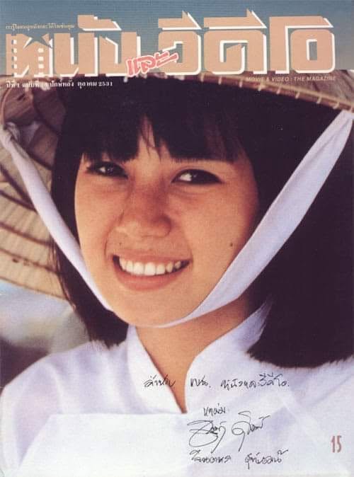MOVIE AND VIDEO THAILAND magazine side cover  October 1988