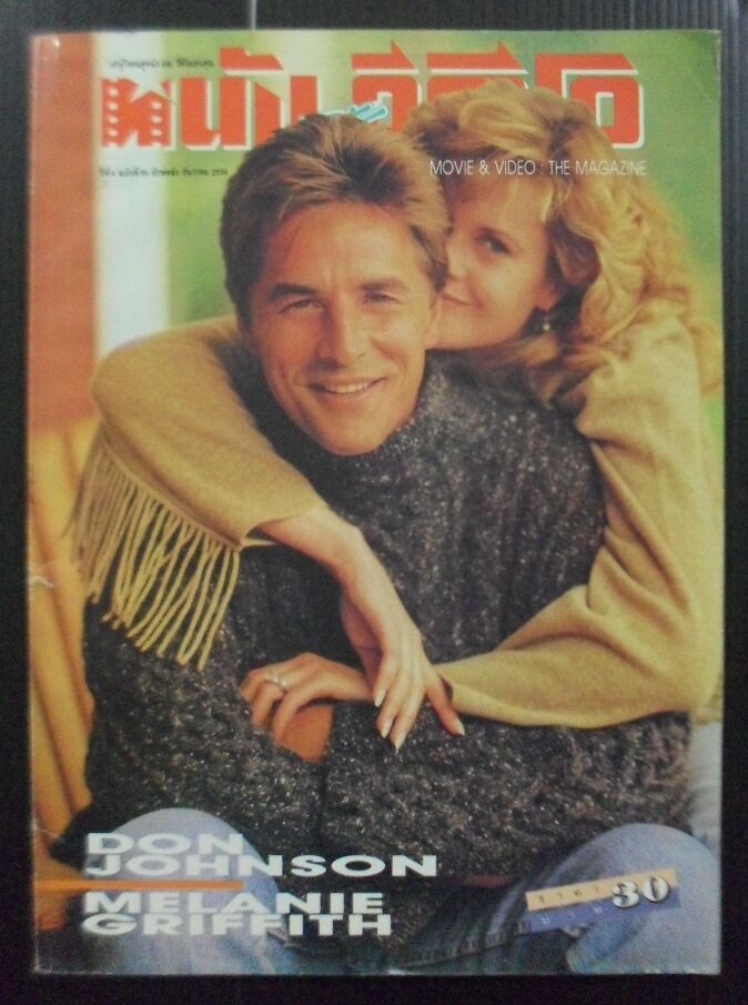 MOVIE AND VIDEO THAILAND magazine side cover  Vol 4 # 59 15 December 1991