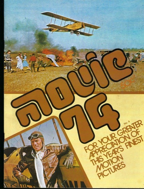 MOVIE (Au) magazine side cover Issue 4   1974