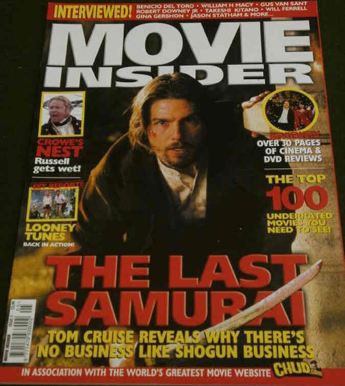 MOVIE INSIDER magazine side cover Issue 5 November 2003