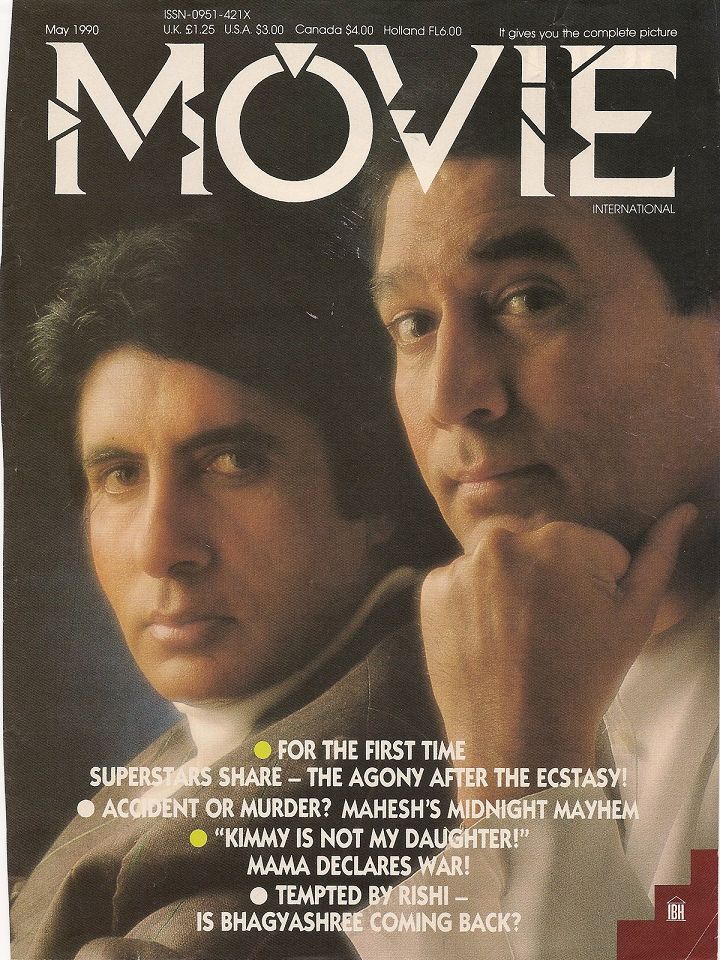MOVIE INTERNATIONAL magazine side cover  May 1990