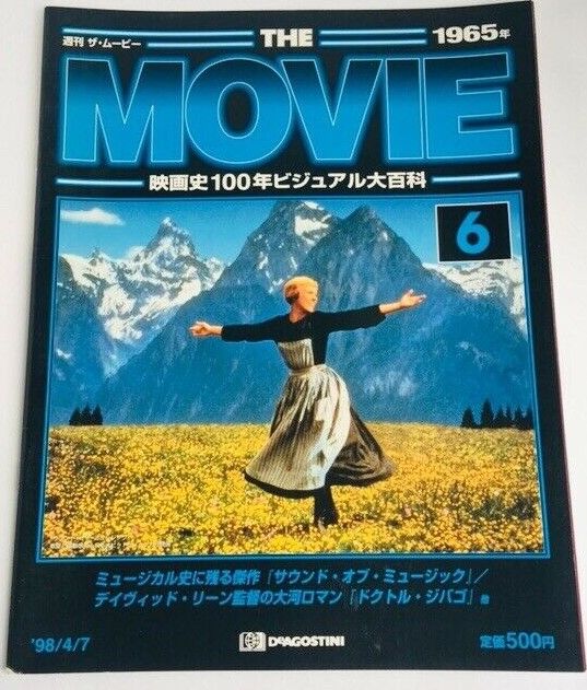 MOVIE (Jp) magazine side cover Issue 6 7 April 1998