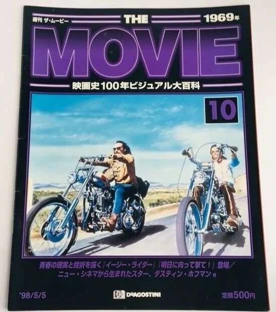 MOVIE (Jp) magazine side cover Issue 10 5 May 1998