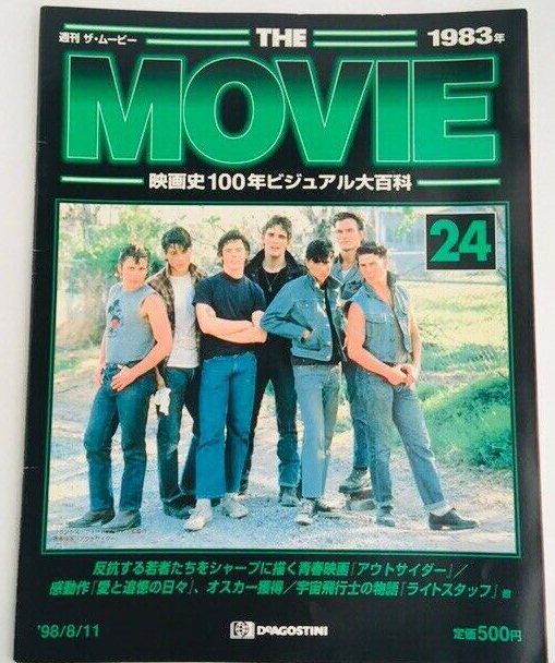 MOVIE (Jp) magazine side cover Issue 24 11 August 1998
