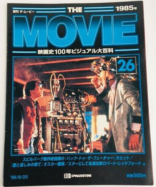 MOVIE (Jp) magazine side cover Issue 26 25 August 1998
