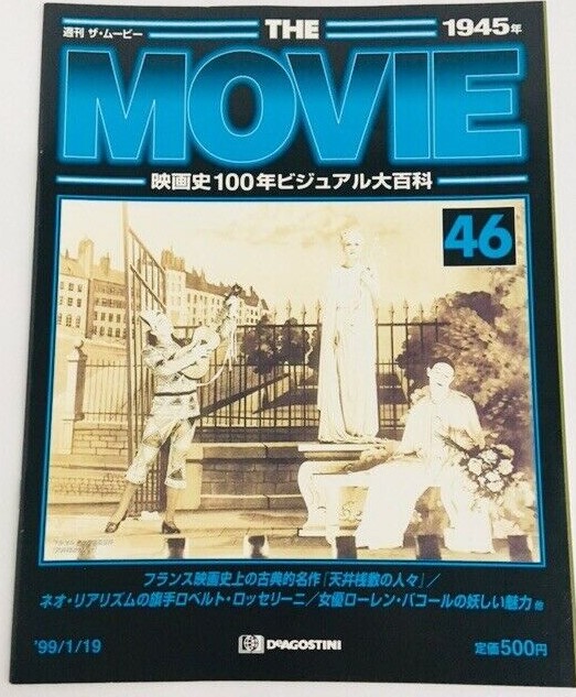 MOVIE (Jp) magazine side cover Issue 46 19 January 1999