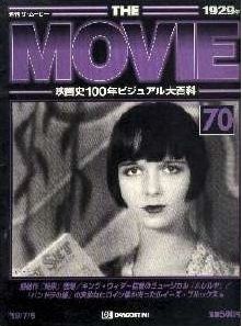 MOVIE (Jp) magazine side cover Issue 70 6 July 1999