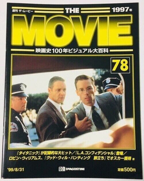 MOVIE (Jp) magazine side cover Issue 78 31 August 1999